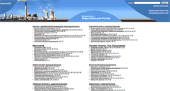 Desktop Screenshot of industrial.ws
